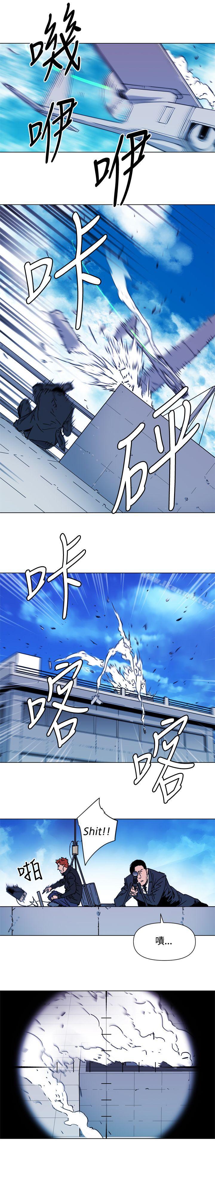 《清道夫K》漫画 第57話