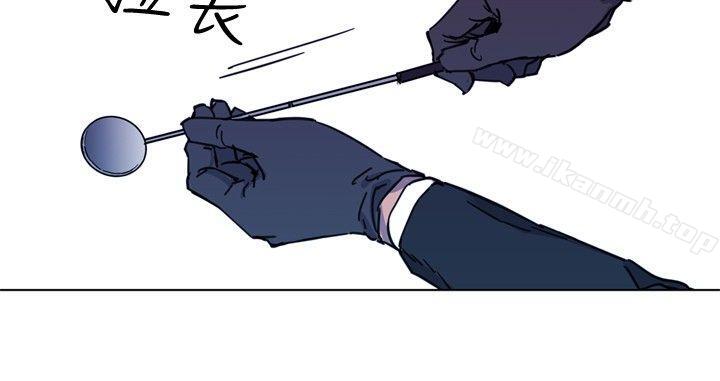 《清道夫K》漫画 第57話