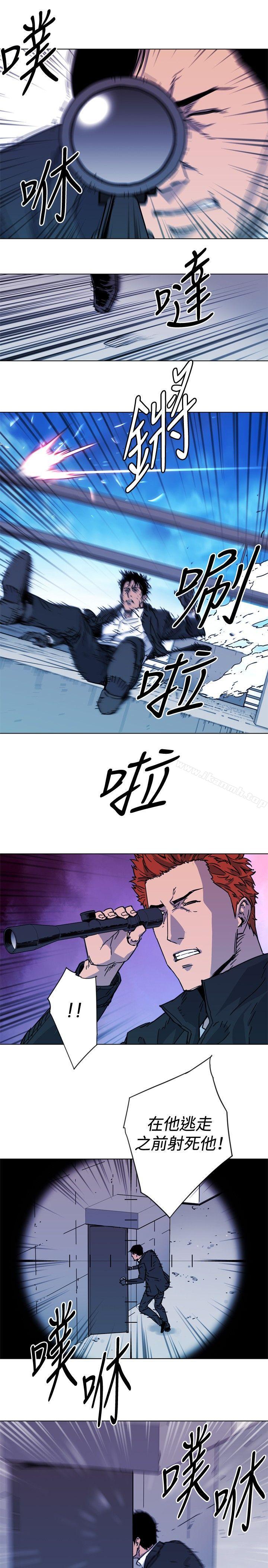 《清道夫K》漫画 第57話