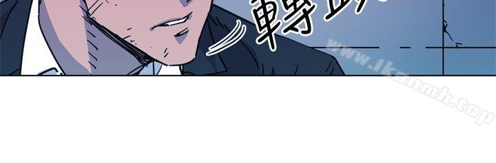 《清道夫K》漫画 第57話