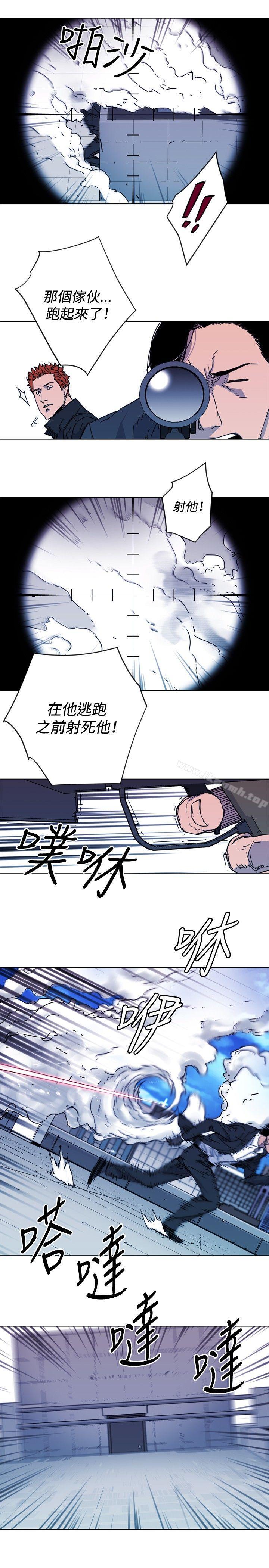 《清道夫K》漫画 第57話