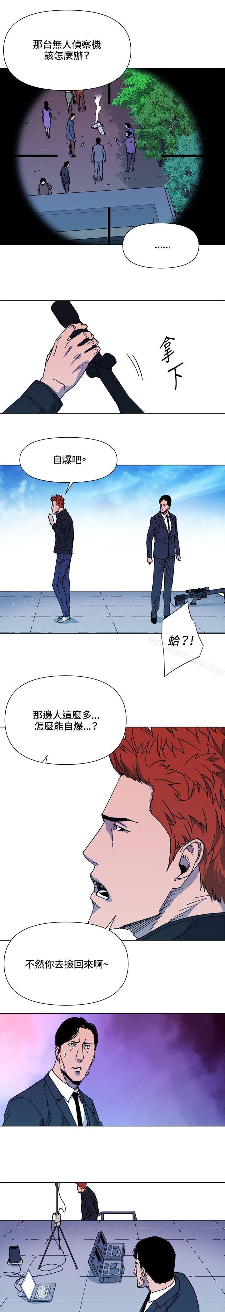 《清道夫K》漫画 第58話