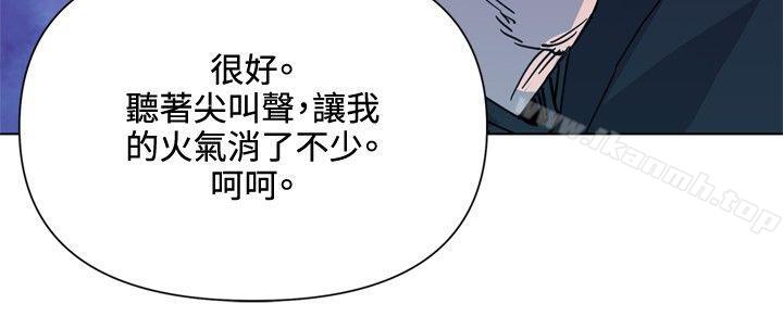 《清道夫K》漫画 第58話