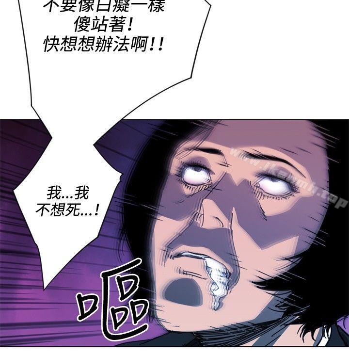 《清道夫K》漫画 第58話