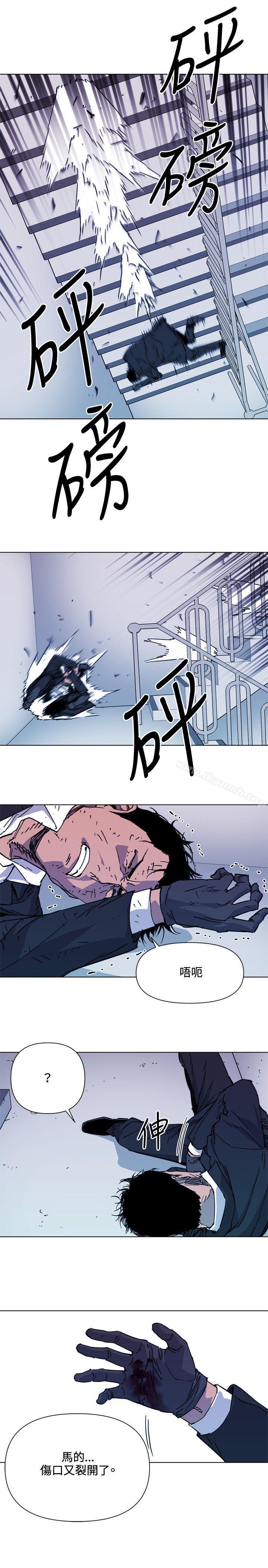 《清道夫K》漫画 第58話