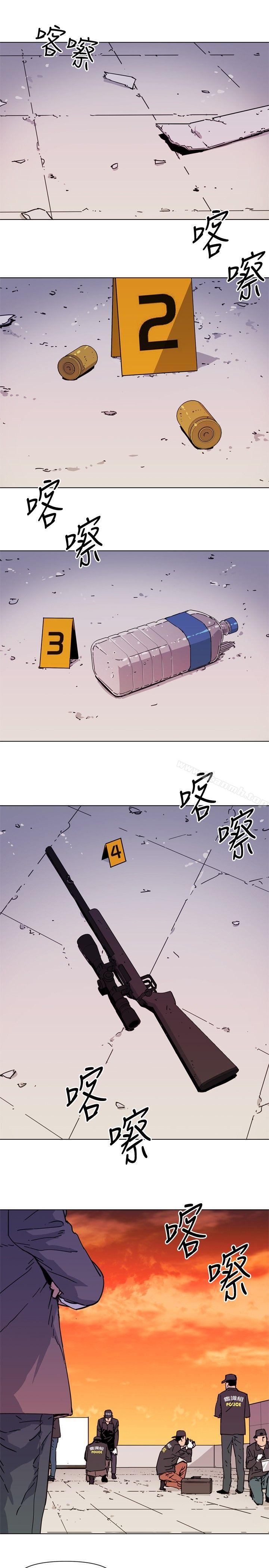 《清道夫K》漫画 第59話