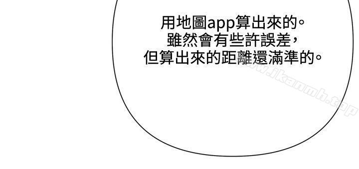 《清道夫K》漫画 第59話