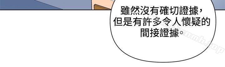 《清道夫K》漫画 第60話