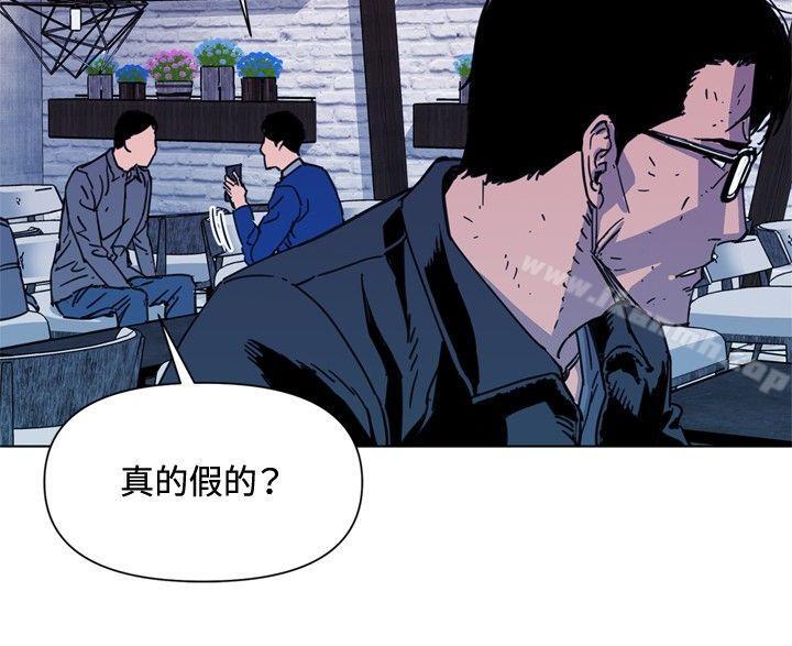 《清道夫K》漫画 第61話