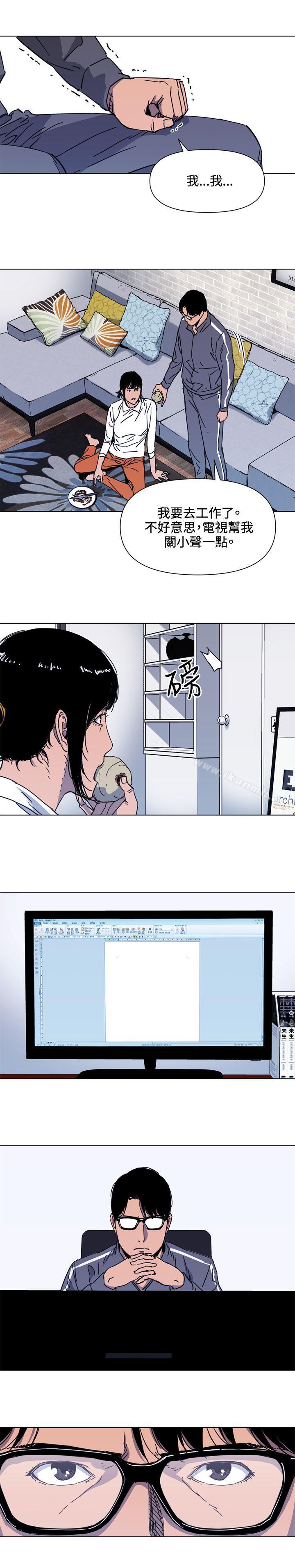 《清道夫K》漫画 第61話