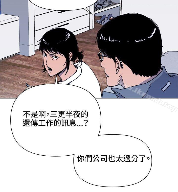 《清道夫K》漫画 第61話