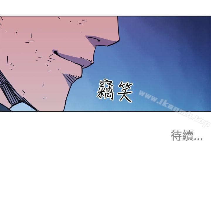《清道夫K》漫画 第61話