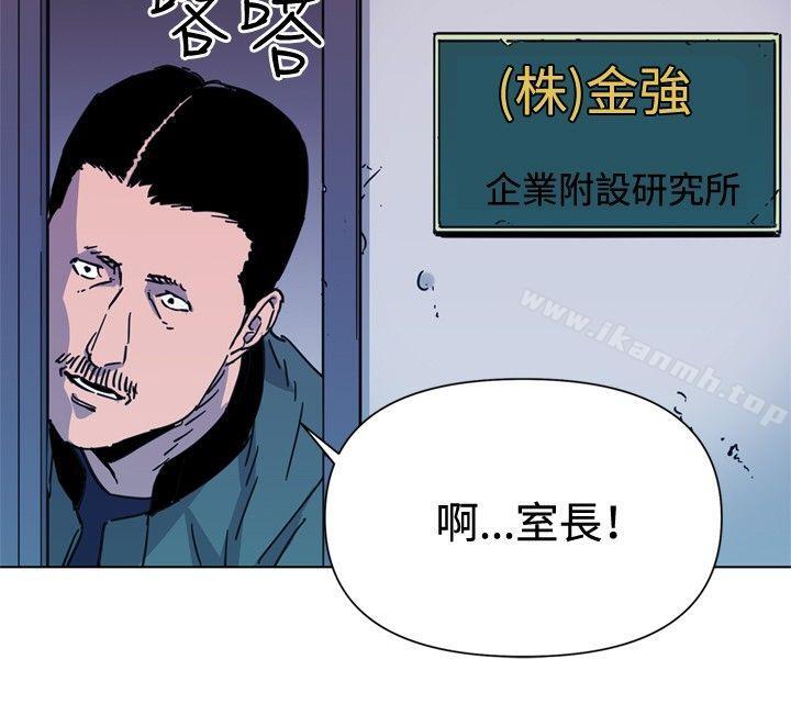 《清道夫K》漫画 第62話