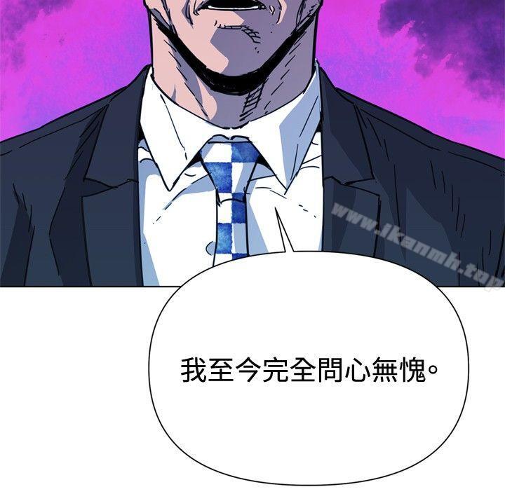 《清道夫K》漫画 第62話