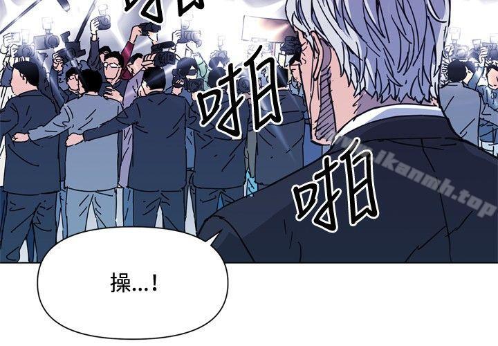 《清道夫K》漫画 第62話
