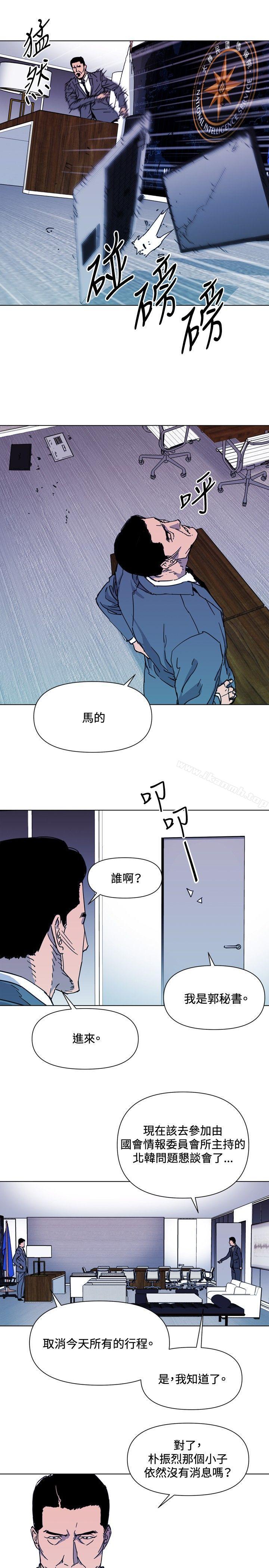 《清道夫K》漫画 第62話