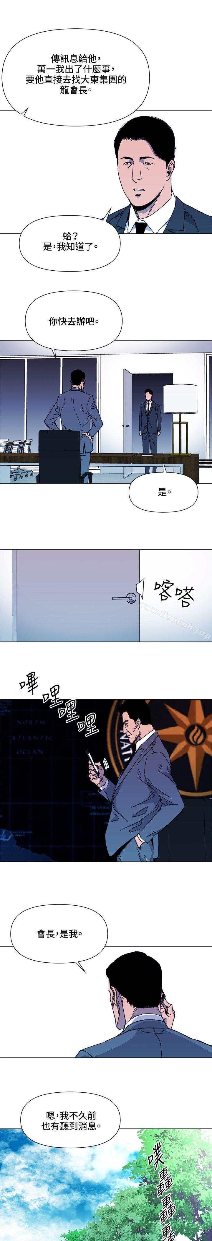 《清道夫K》漫画 第62話