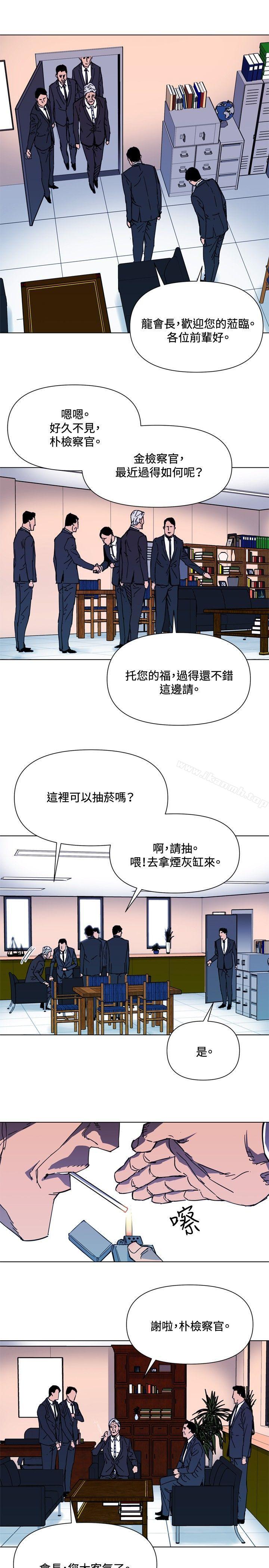 《清道夫K》漫画 第63話