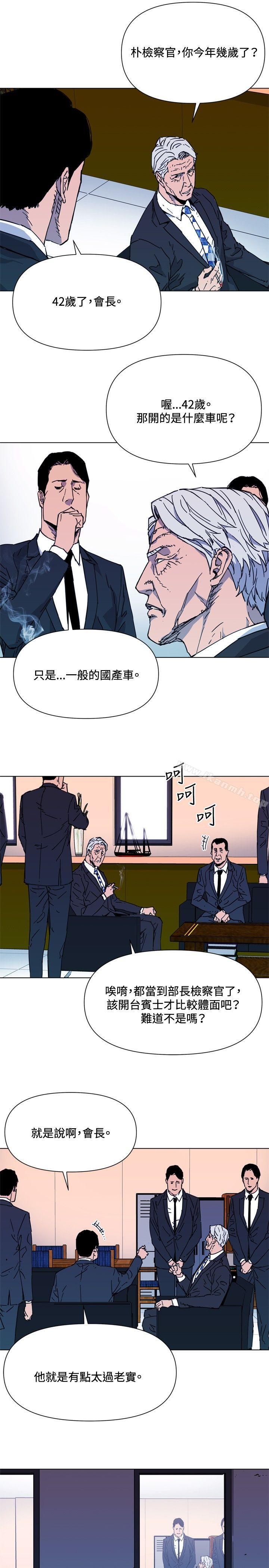 《清道夫K》漫画 第63話