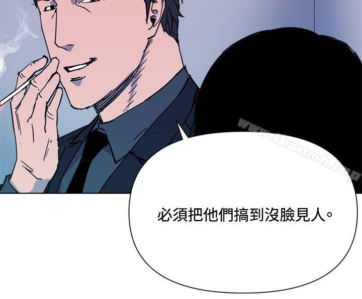 《清道夫K》漫画 第63話