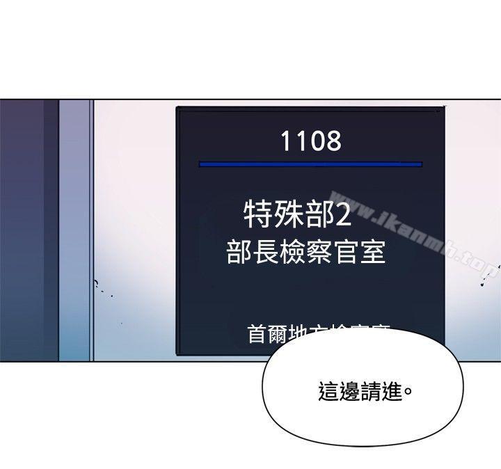 《清道夫K》漫画 第63話