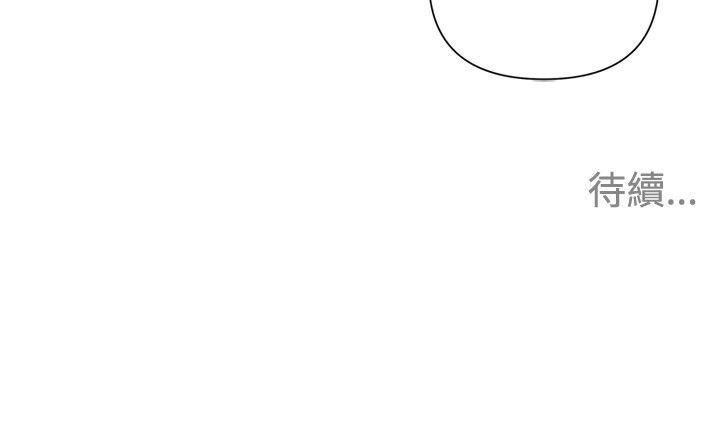 《清道夫K》漫画 第63話