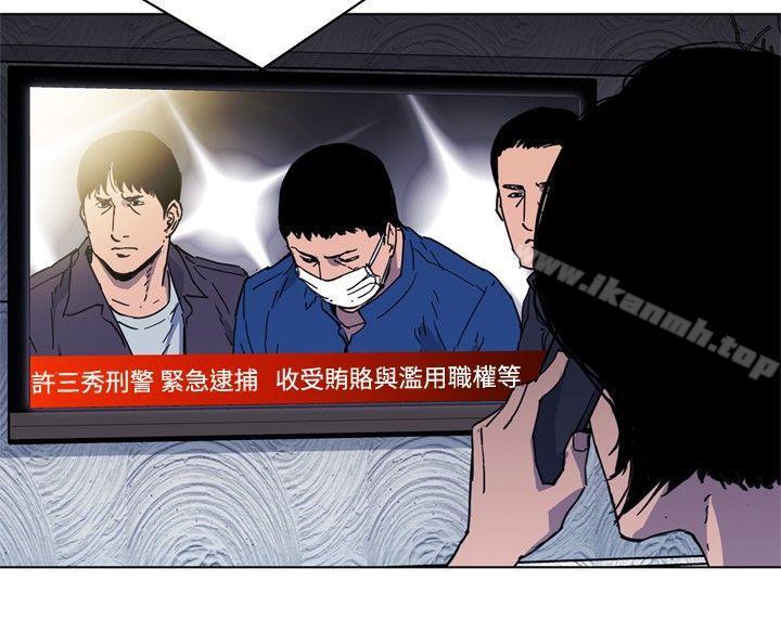 《清道夫K》漫画 第64話