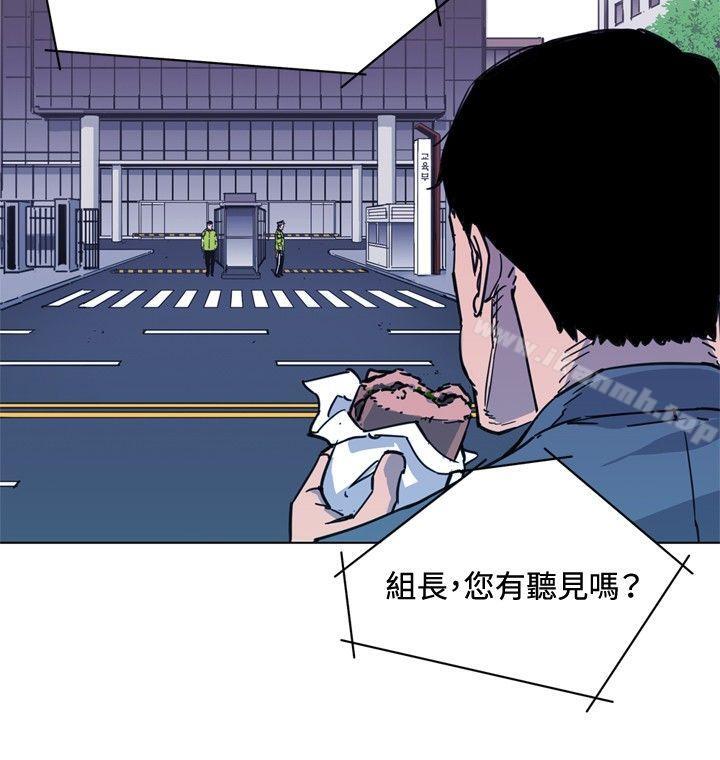 《清道夫K》漫画 第65話