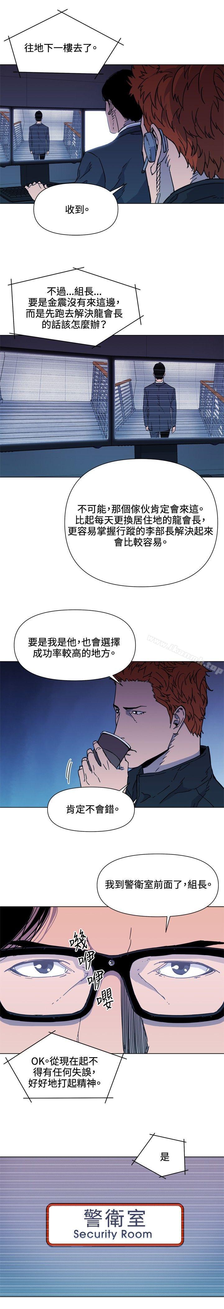 《清道夫K》漫画 第65話