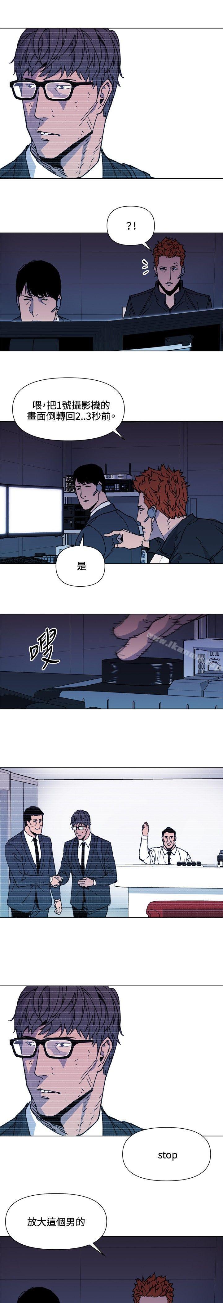 《清道夫K》漫画 第65話