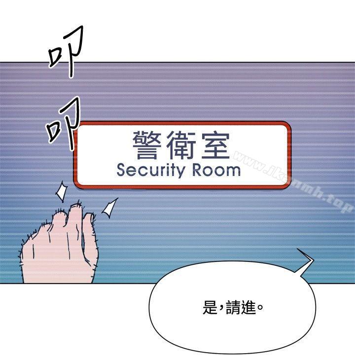 《清道夫K》漫画 第65話