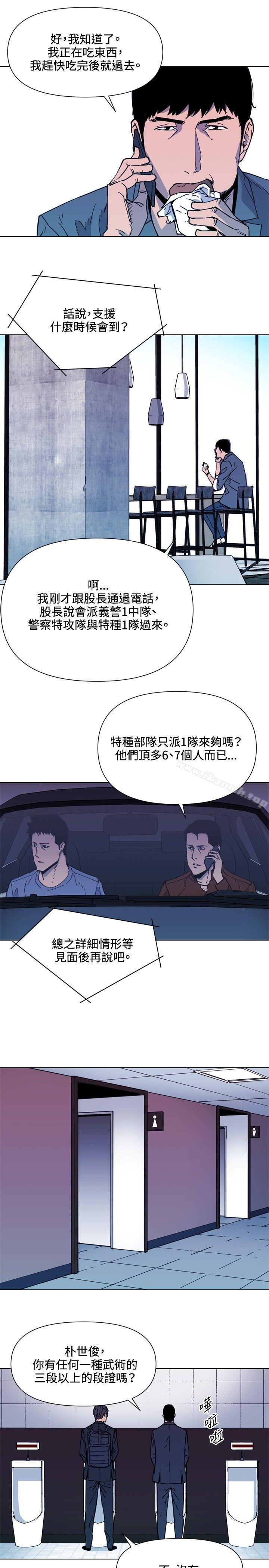 《清道夫K》漫画 第65話