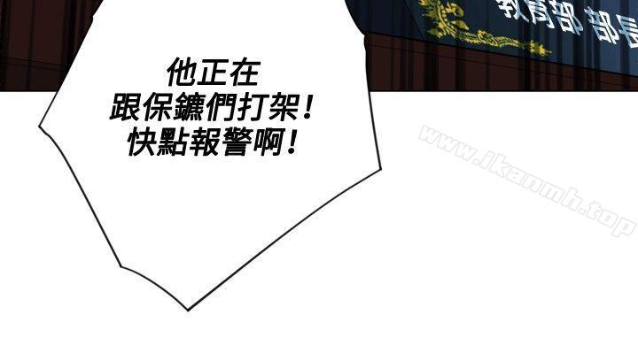 《清道夫K》漫画 第66話