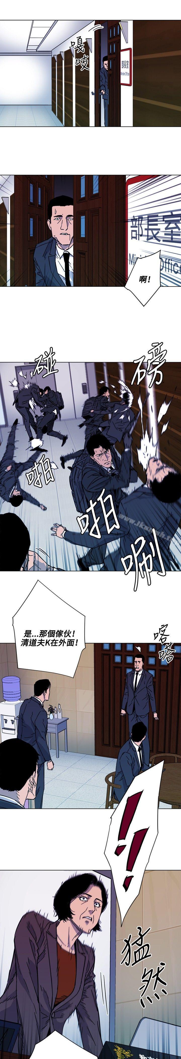 《清道夫K》漫画 第66話