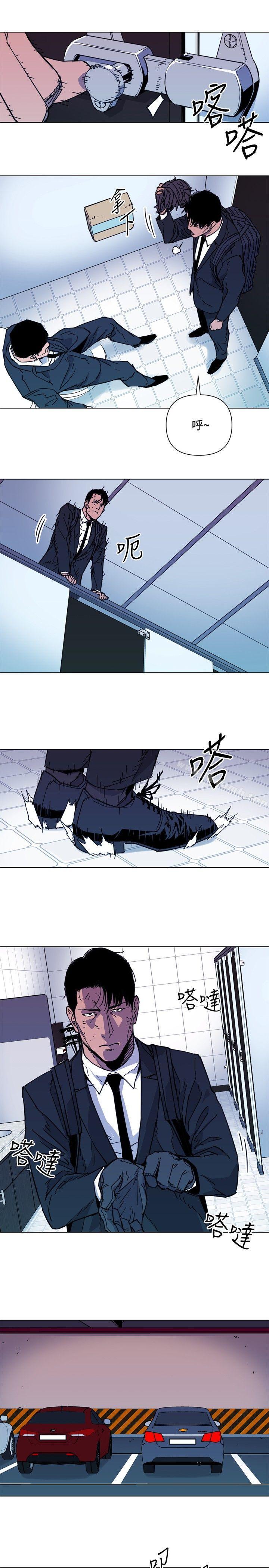 《清道夫K》漫画 第66話