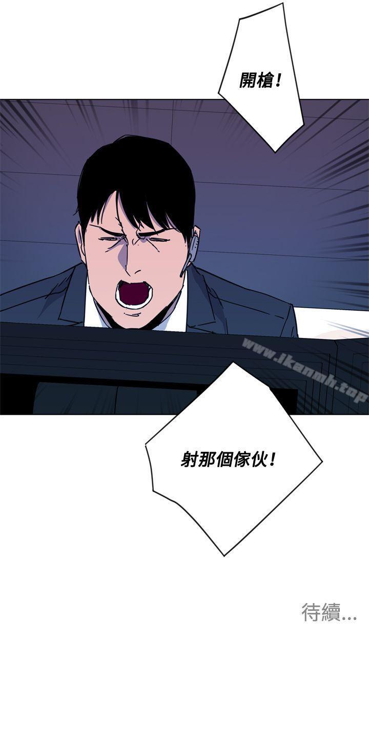 《清道夫K》漫画 第66話