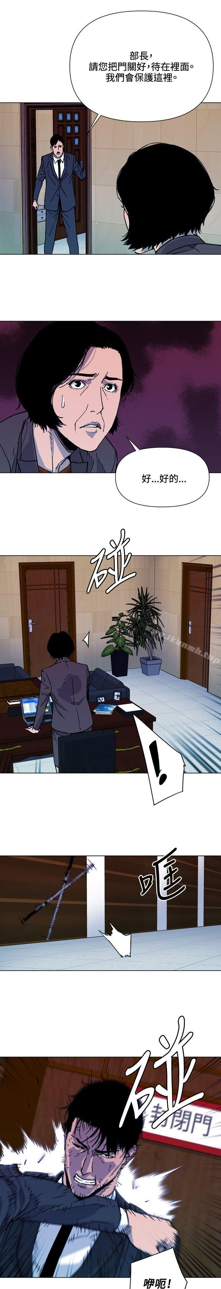 《清道夫K》漫画 第66話