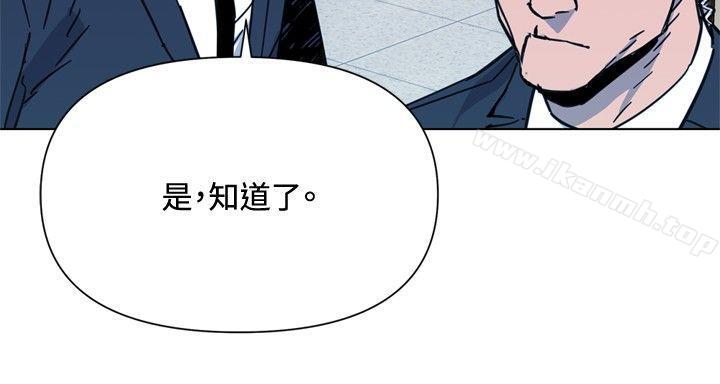 《清道夫K》漫画 第66話