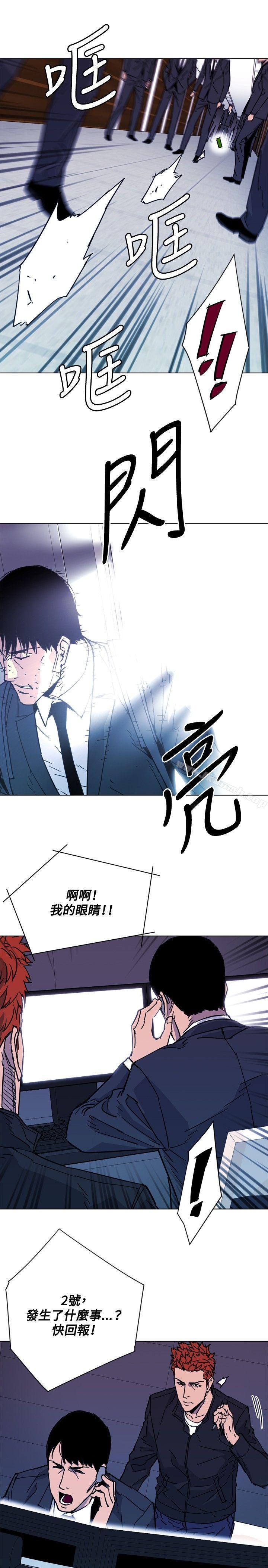 《清道夫K》漫画 第66話