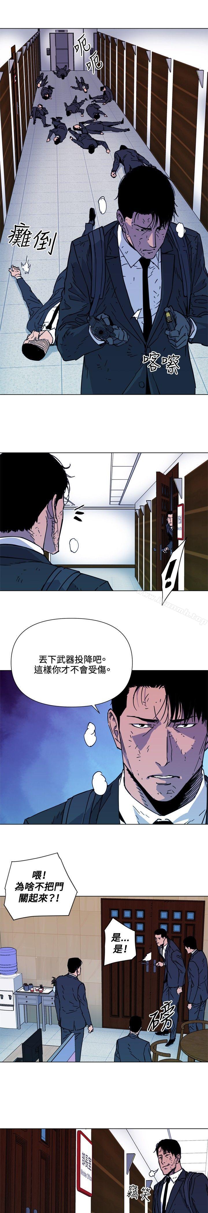 《清道夫K》漫画 第67話