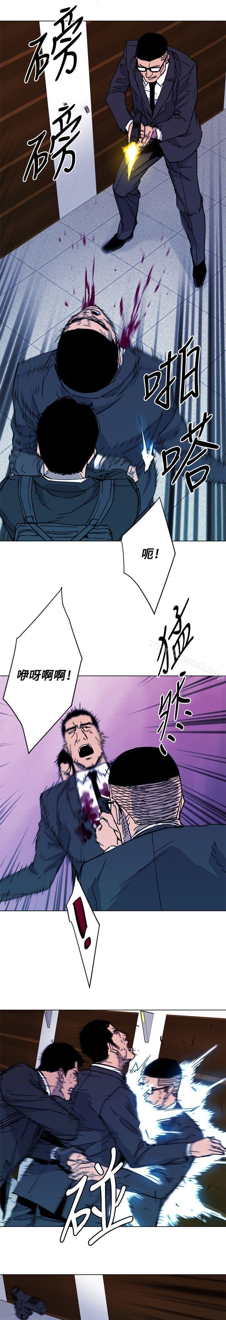 《清道夫K》漫画 第67話