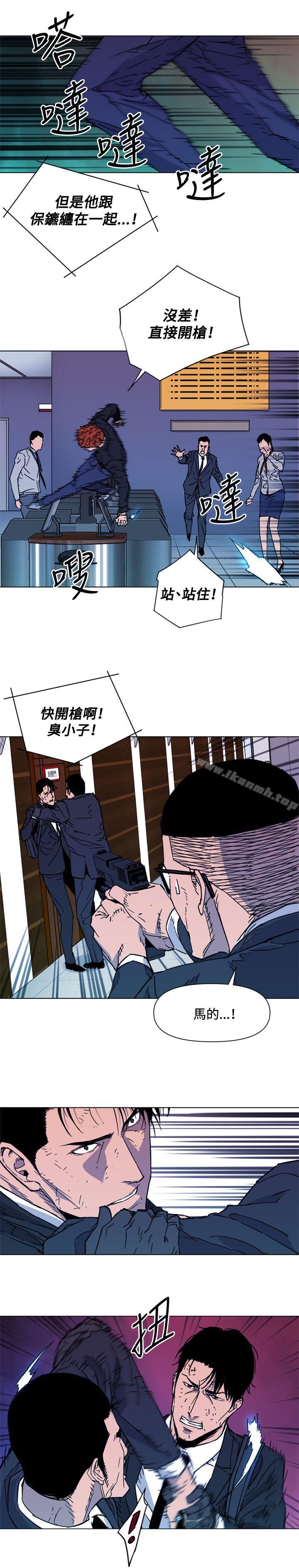《清道夫K》漫画 第67話