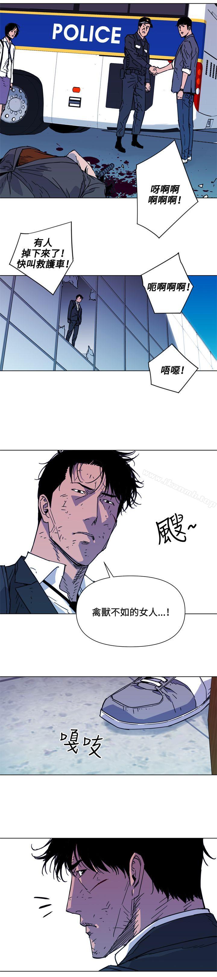 《清道夫K》漫画 第68話