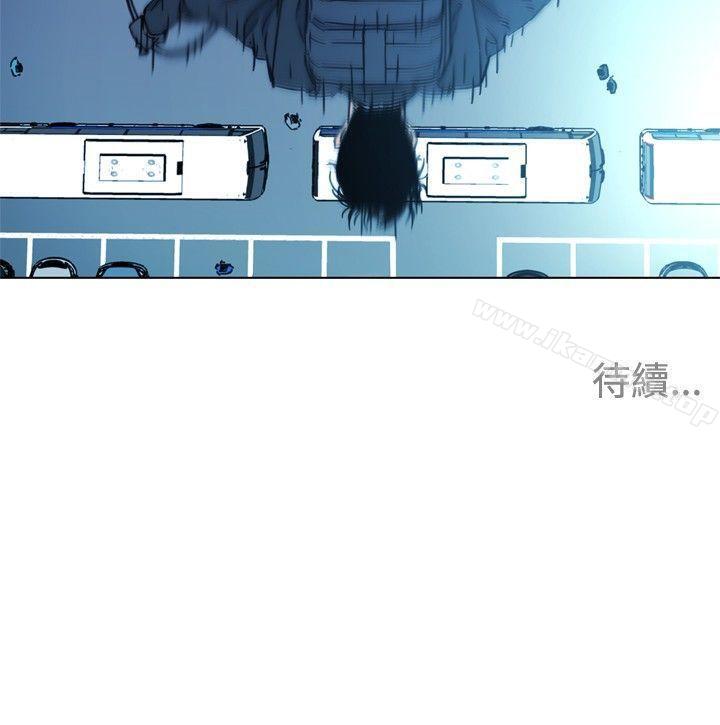 《清道夫K》漫画 第68話