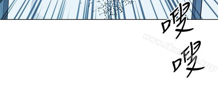 《清道夫K》漫画 第69話