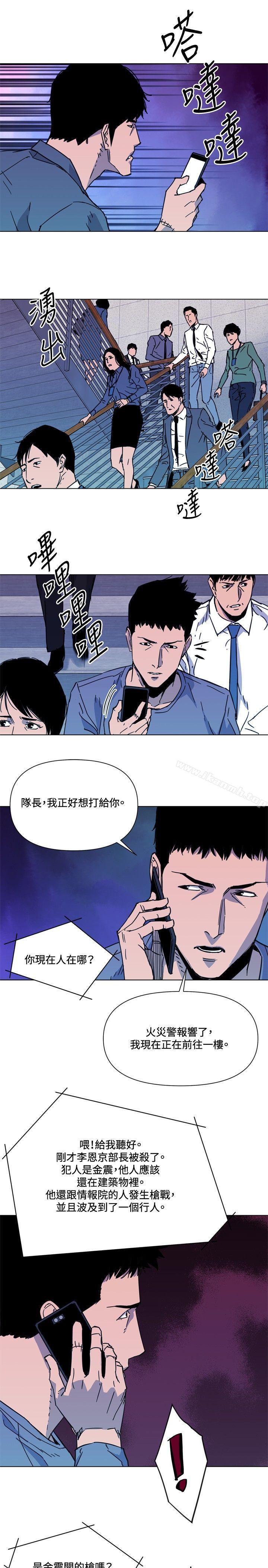 《清道夫K》漫画 第69話