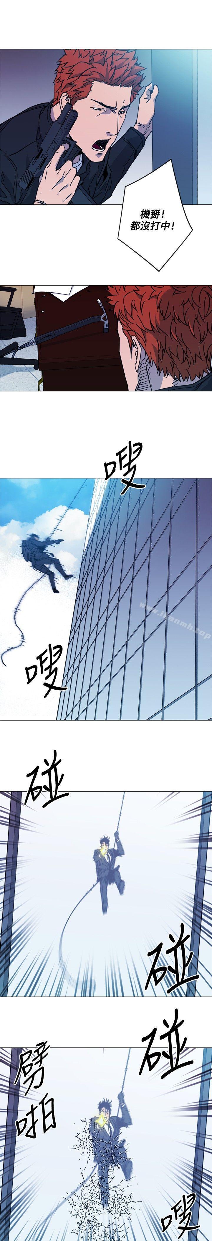 《清道夫K》漫画 第69話