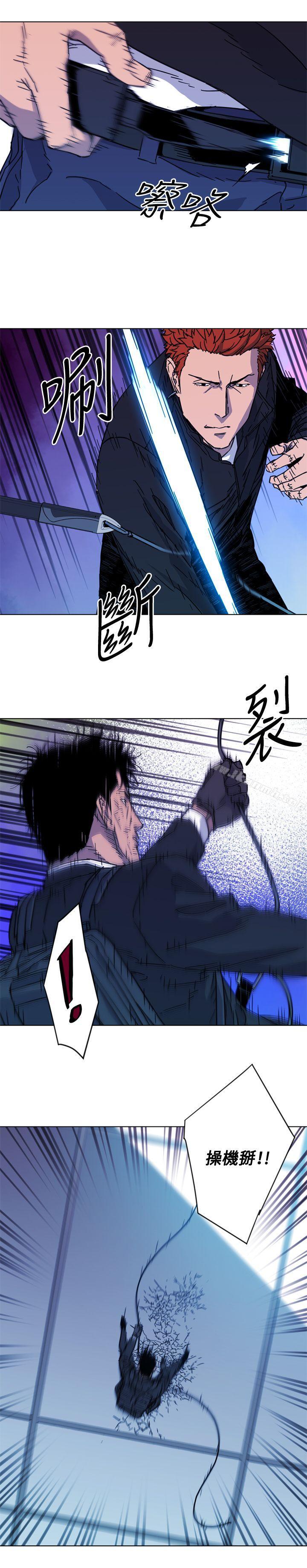 《清道夫K》漫画 第69話