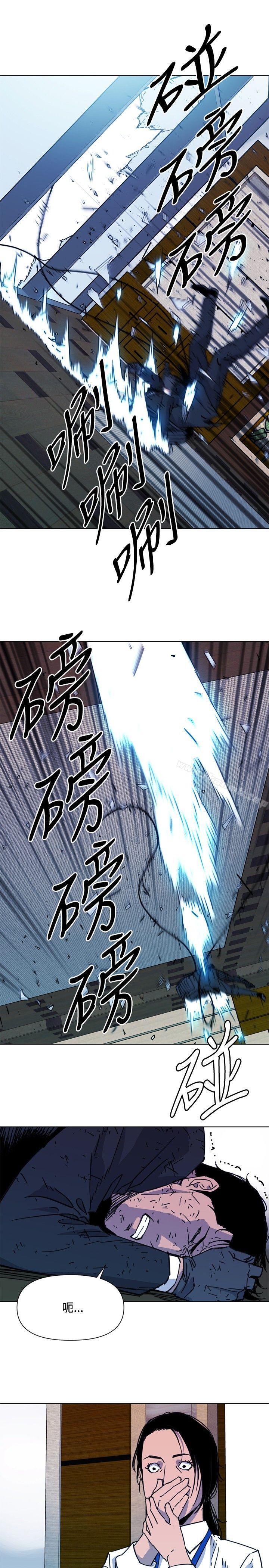 《清道夫K》漫画 第69話