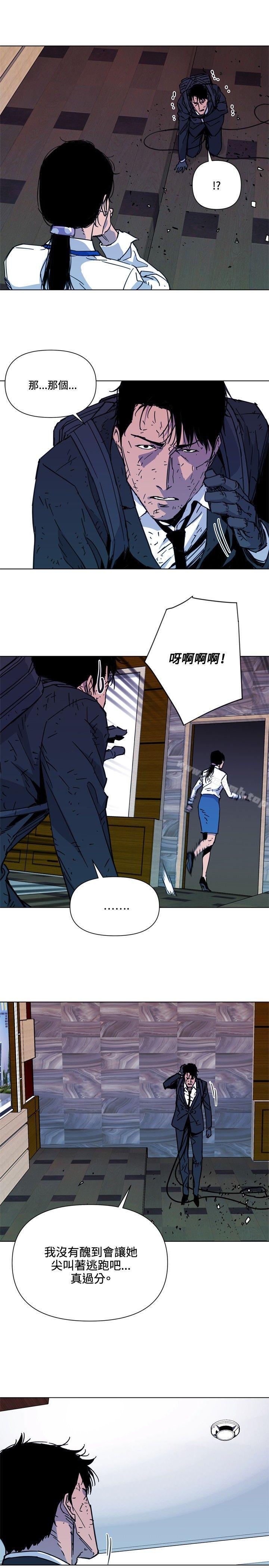 《清道夫K》漫画 第69話
